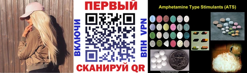 Amphetamine 97% продажа наркотиков Емва
