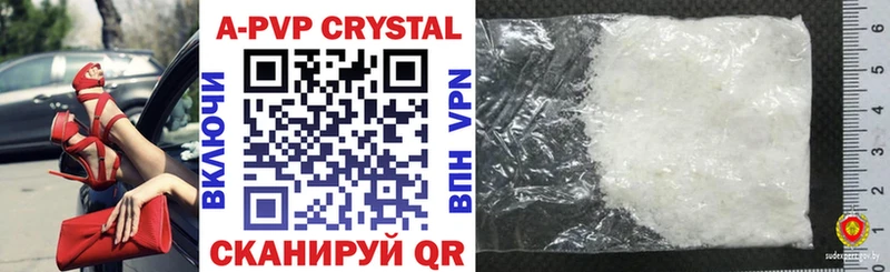 Alpha PVP крисы CK  сайты даркнета официальный сайт  MEGA ТОР  Емва  как найти наркотики 