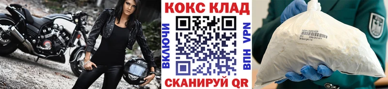 Cocaine VHQ хочу наркоту Емва
