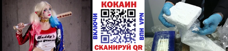 Cocaine Эквадор Емва