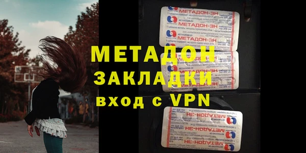 молекула духа Дмитровск