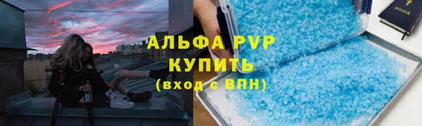 молекула духа Дмитровск