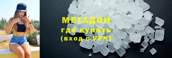 MDMA Premium VHQ Дмитров