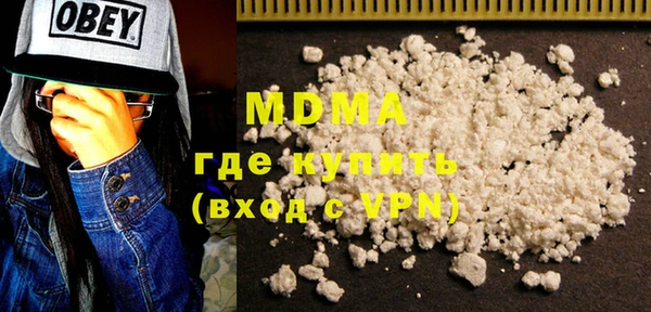 герыч Дмитриев