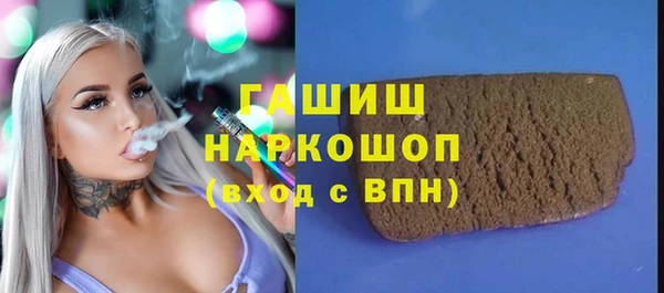герыч Дмитриев