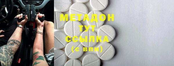 молекула духа Дмитровск