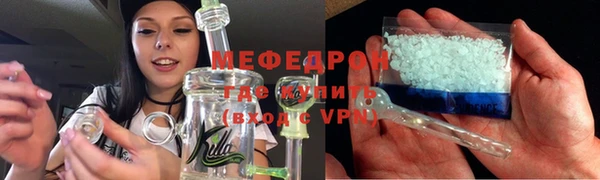MDMA Premium VHQ Дмитров