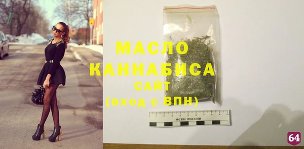 MDMA Premium VHQ Дмитров