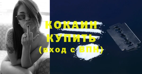MDMA Premium VHQ Дмитров
