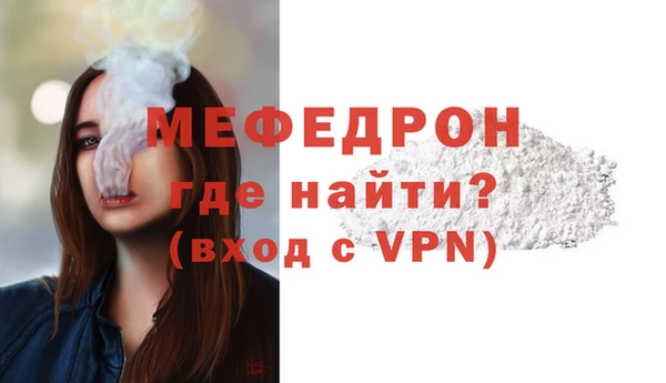 молекула духа Дмитровск