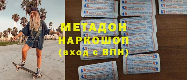MDMA Premium VHQ Дмитров