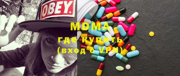 герыч Дмитриев