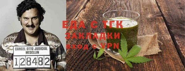 ПСИЛОЦИБИНОВЫЕ ГРИБЫ Валуйки