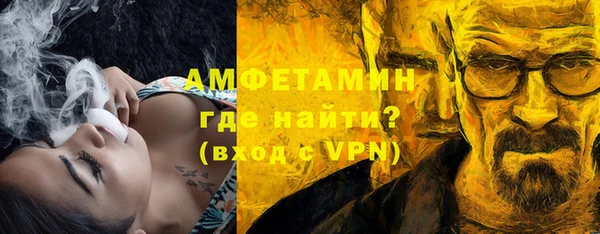 молекула духа Дмитровск
