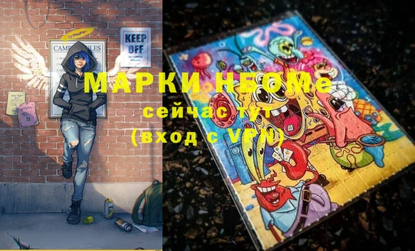 MDMA Premium VHQ Дмитров