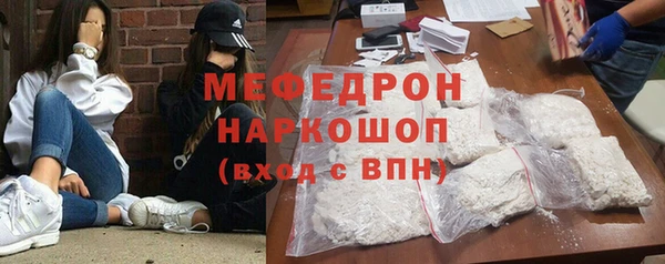 молекула духа Дмитровск