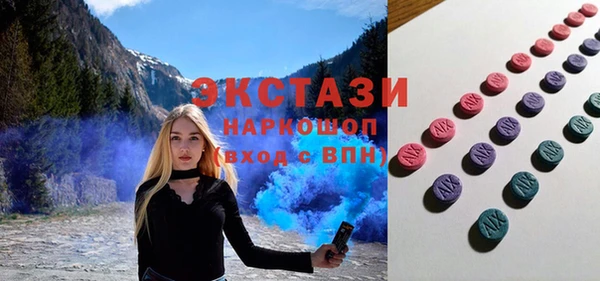 молекула духа Дмитровск