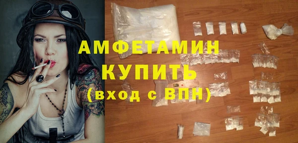 MDMA Premium VHQ Дмитров