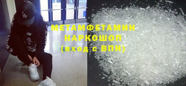 молекула духа Дмитровск