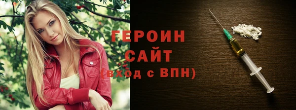 герыч Дмитриев