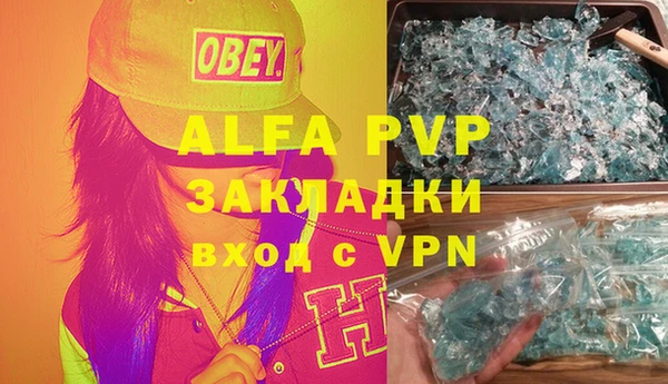 MDMA Premium VHQ Дмитров