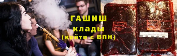 молекула духа Дмитровск