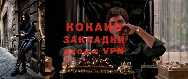 MDMA Premium VHQ Дмитров