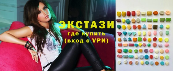молекула духа Дмитровск