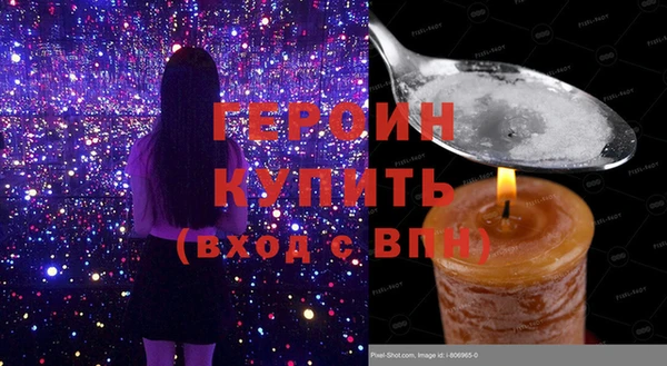 MDMA Premium VHQ Дмитров