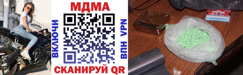 продажа наркотиков  Емва  МДМА crystal 