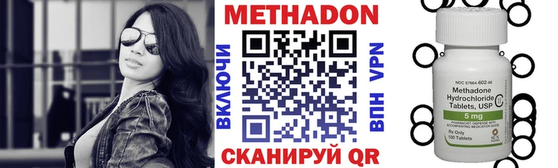 закладка  Емва  Метадон кристалл 