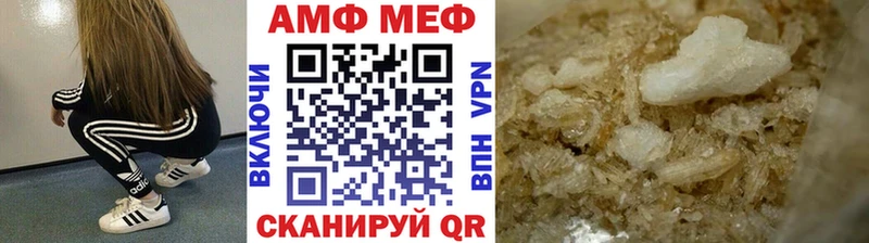 МЕТАМФЕТАМИН Methamphetamine  наркотики  Емва 