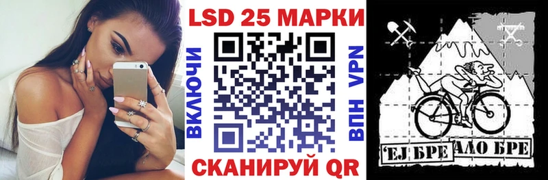 Марки 25I-NBOMe 1,5мг  цена наркотик  Емва 