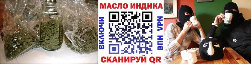 купить  цена  Емва  ТГК вейп 